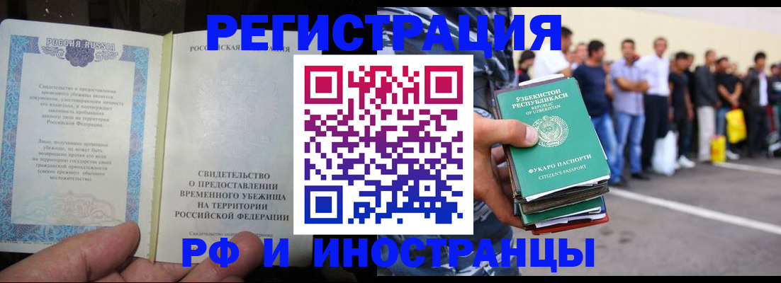 пропишу в квартире в Петровск-Забайкальском