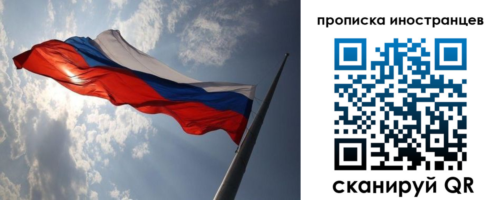 регистрация для школы в Петровск-Забайкальском