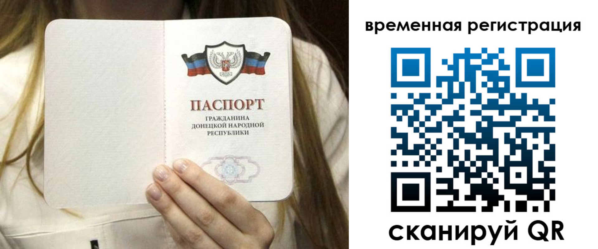 регистрация для дет. сада в Петровск-Забайкальском