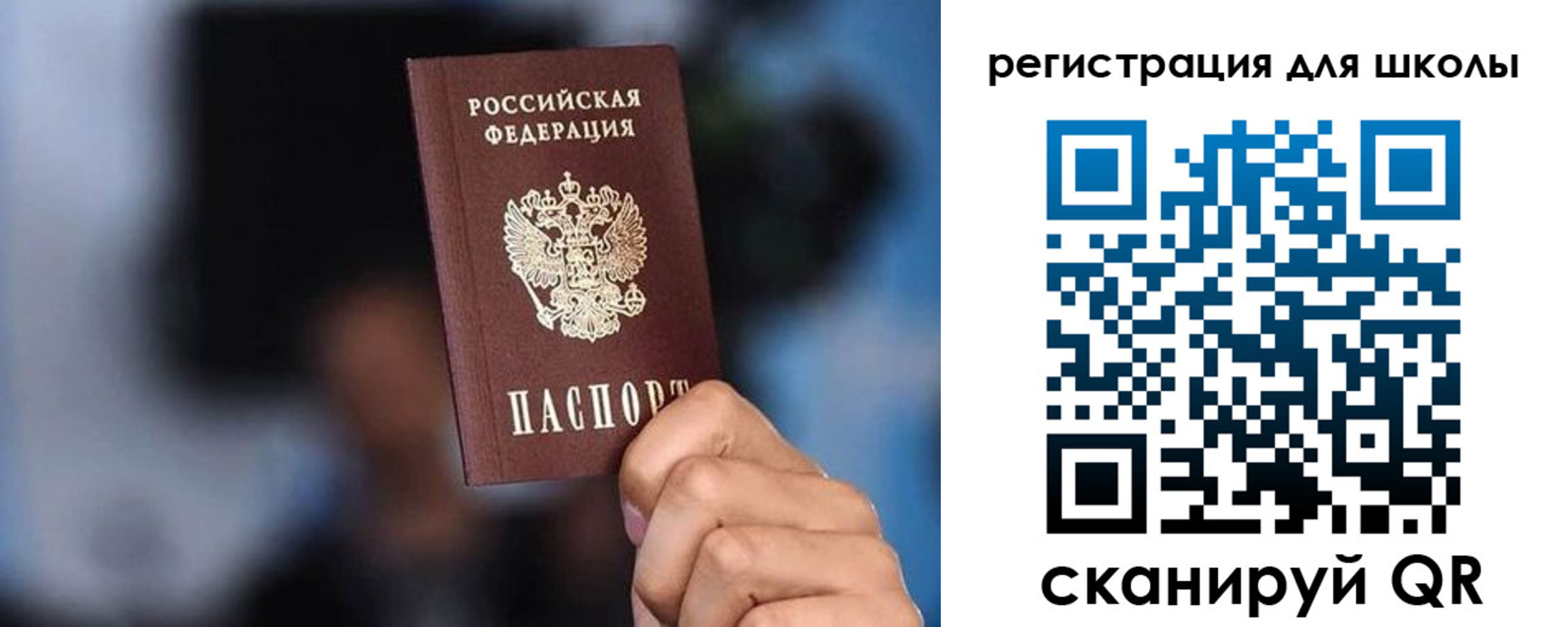 временная регистрация 2025 в Петровск-Забайкальском