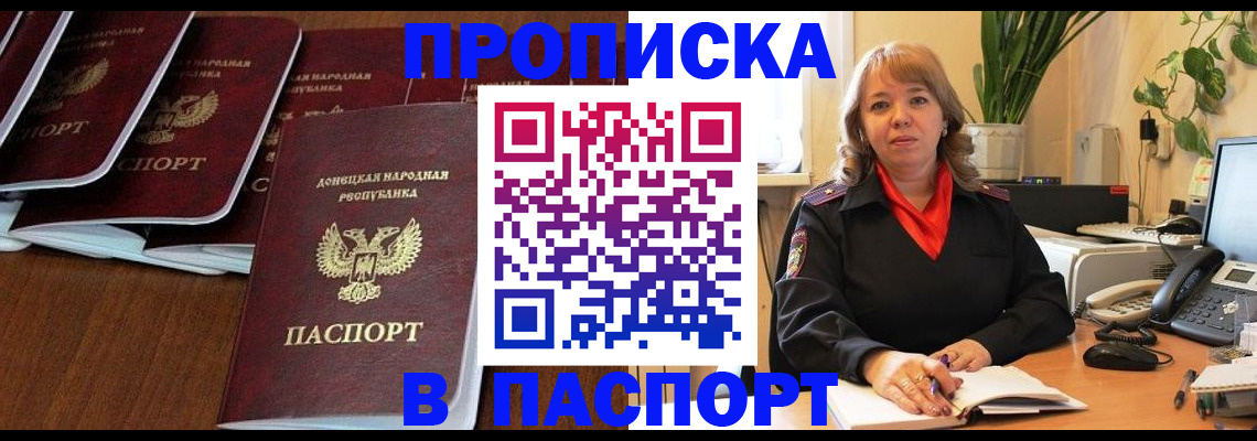 регистрация для школы в Петровск-Забайкальском